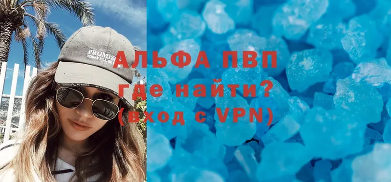 Alpha-PVP СК КРИС  МЕГА онион  Лермонтов 