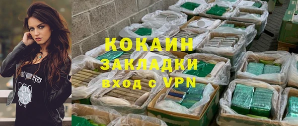 кокаин VHQ Богородицк